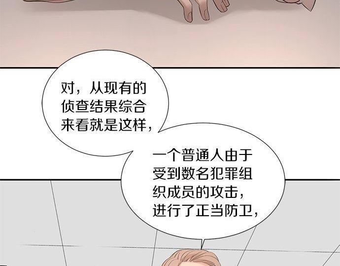 第36话 想再次拥抱你69