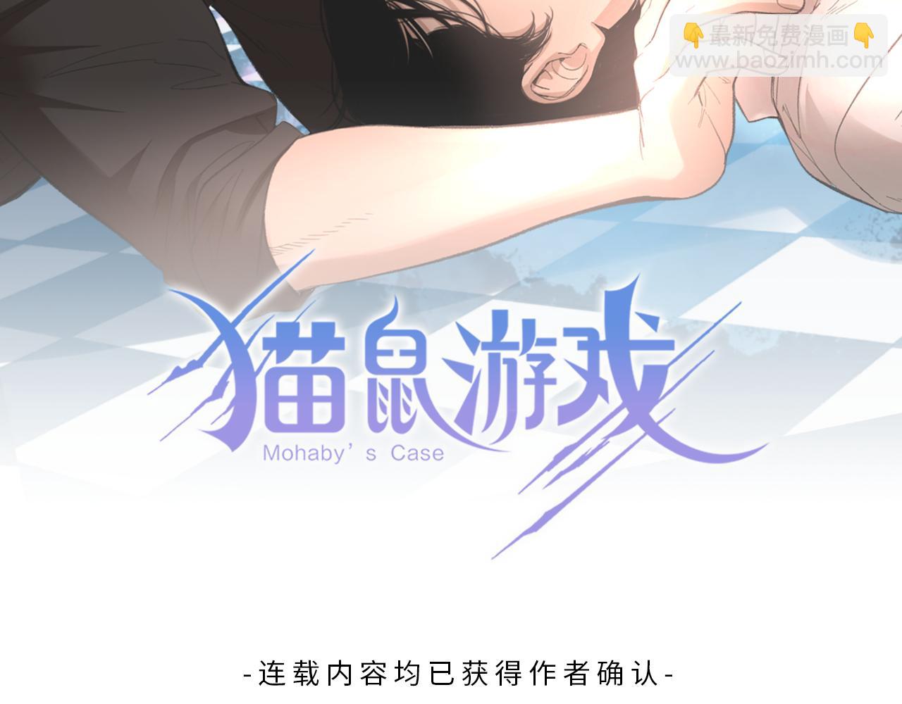 第40话 一个机会？！1