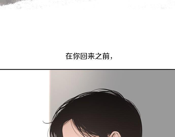 第40话 一个机会？！101