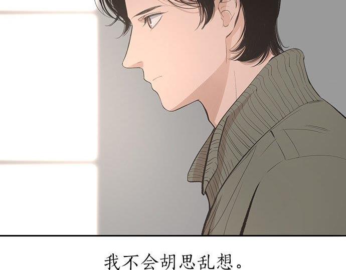 第40话 一个机会？！102