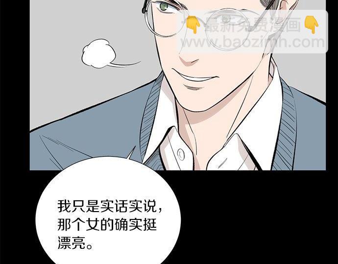第40话 一个机会？！11
