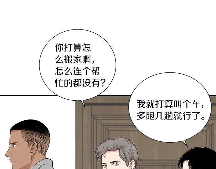 第40话 一个机会？！114