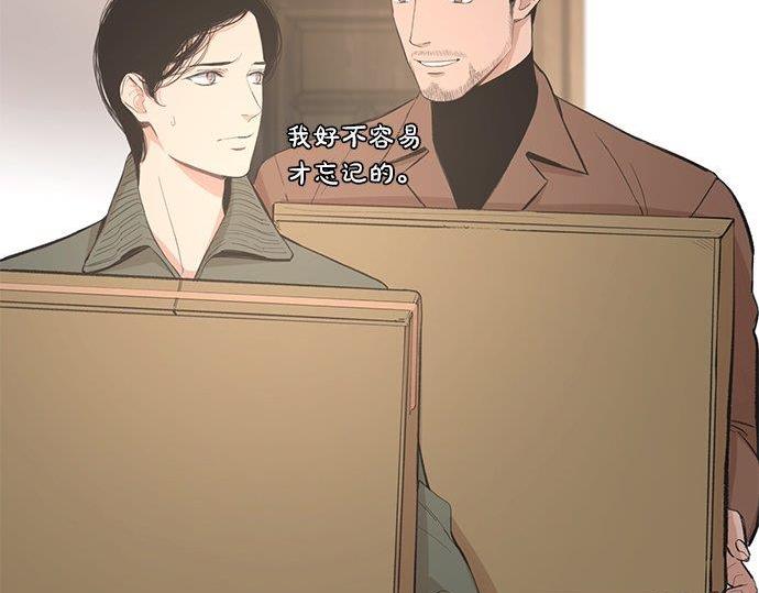 第40话 一个机会？！120