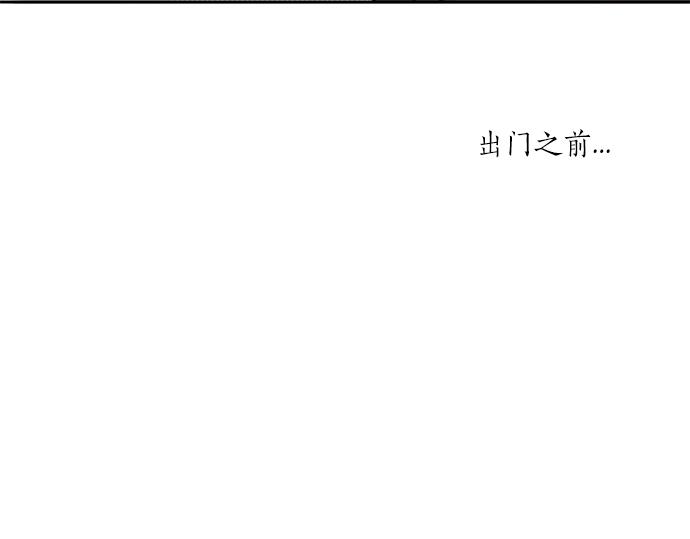 第40话 一个机会？！129