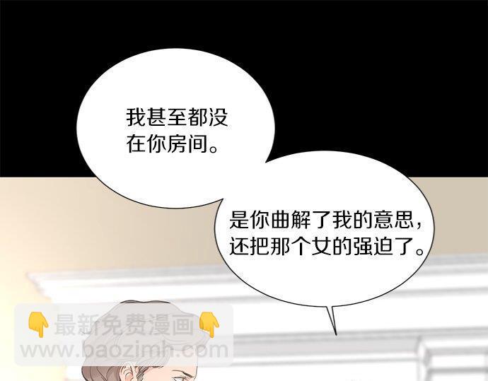 第40话 一个机会？！13