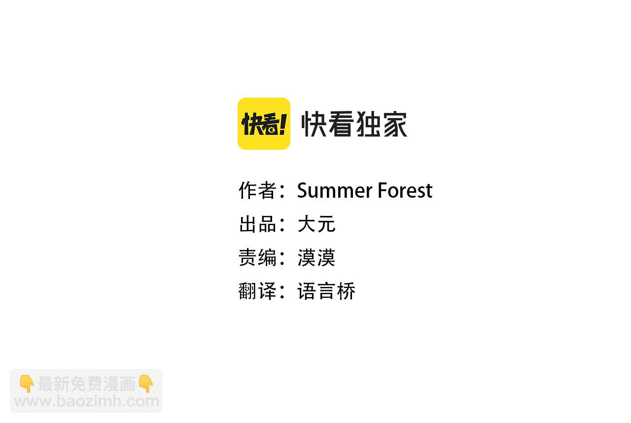 第40话 一个机会？！2