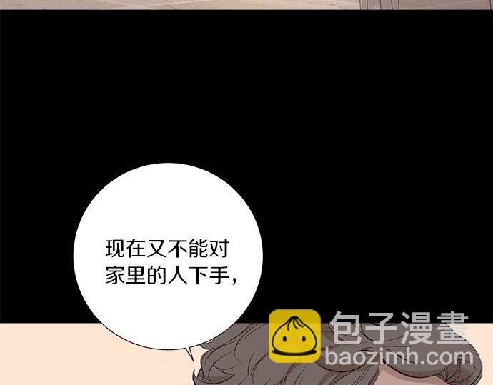 第40话 一个机会？！25