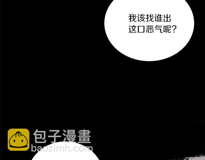 第40话 一个机会？！27