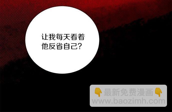 第40话 一个机会？！31