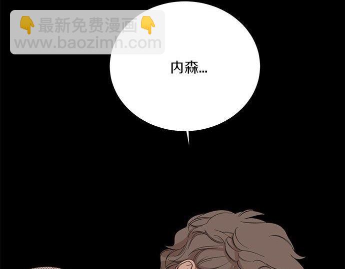第40话 一个机会？！34
