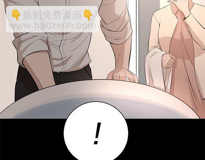 第40话 一个机会？！42