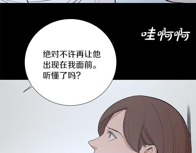 第40话 一个机会？！56