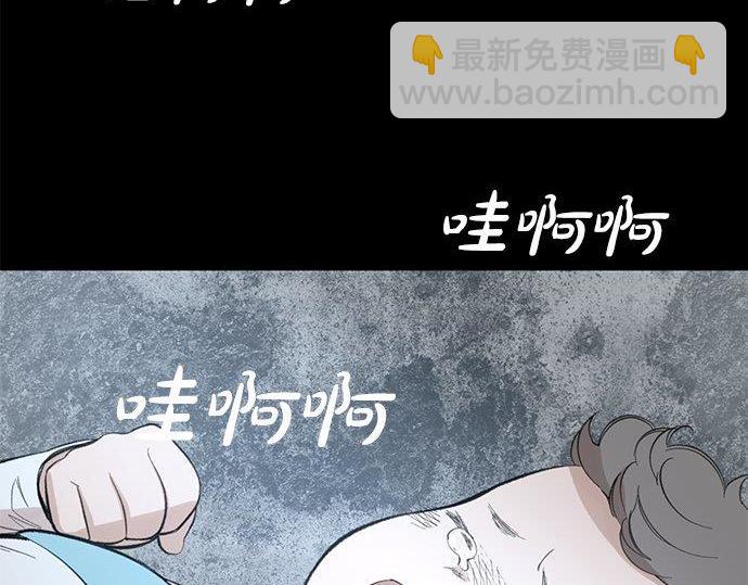 第40话 一个机会？！58