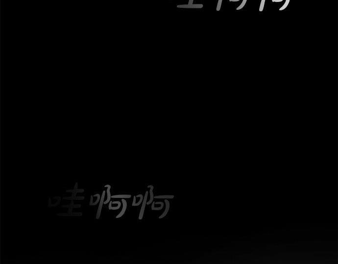 第40话 一个机会？！60