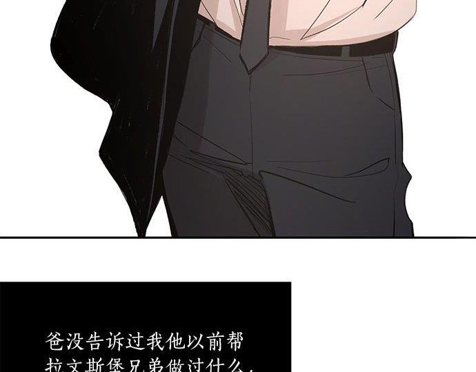 第40话 一个机会？！64