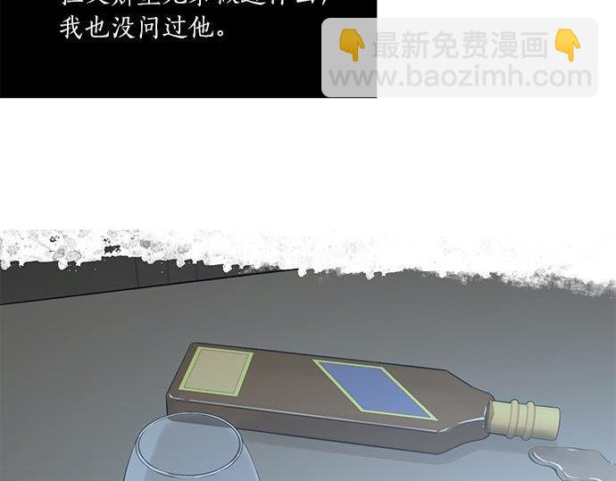 第40话 一个机会？！65