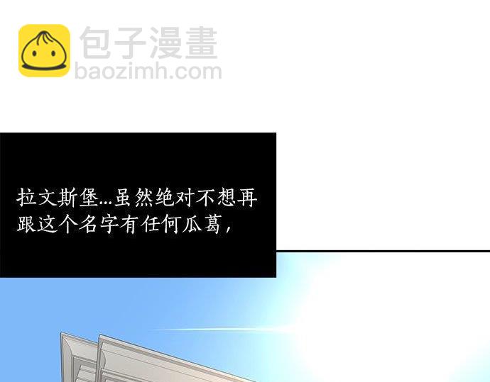第40话 一个机会？！75