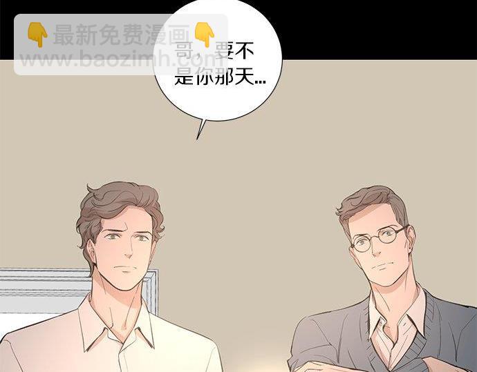 第40话 一个机会？！8
