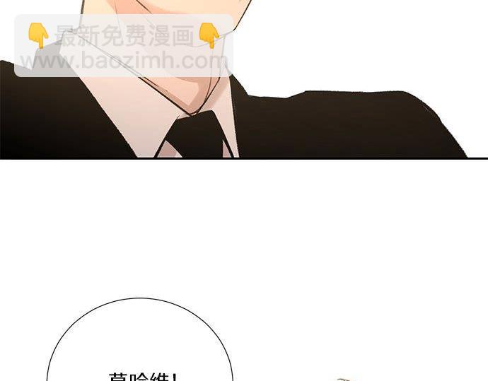 第40话 一个机会？！83