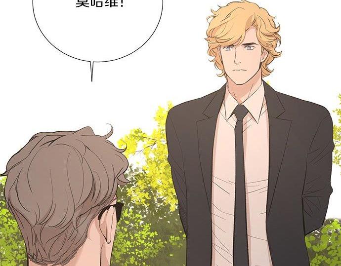 第40话 一个机会？！84