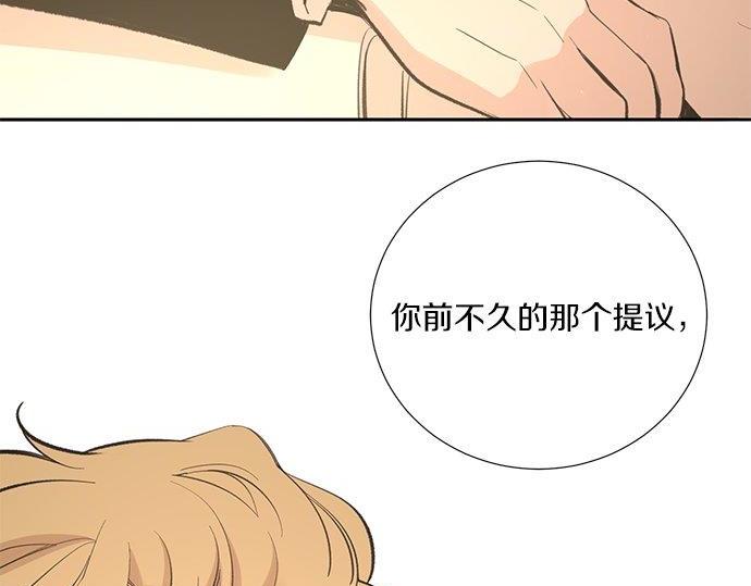 第40话 一个机会？！88