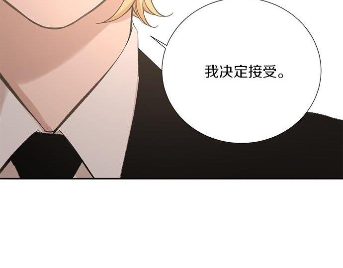 第40话 一个机会？！90