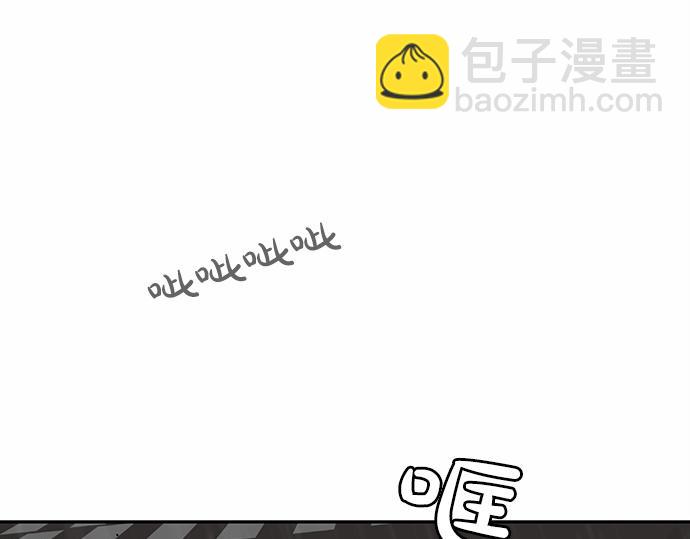 第69话 闯过去…101