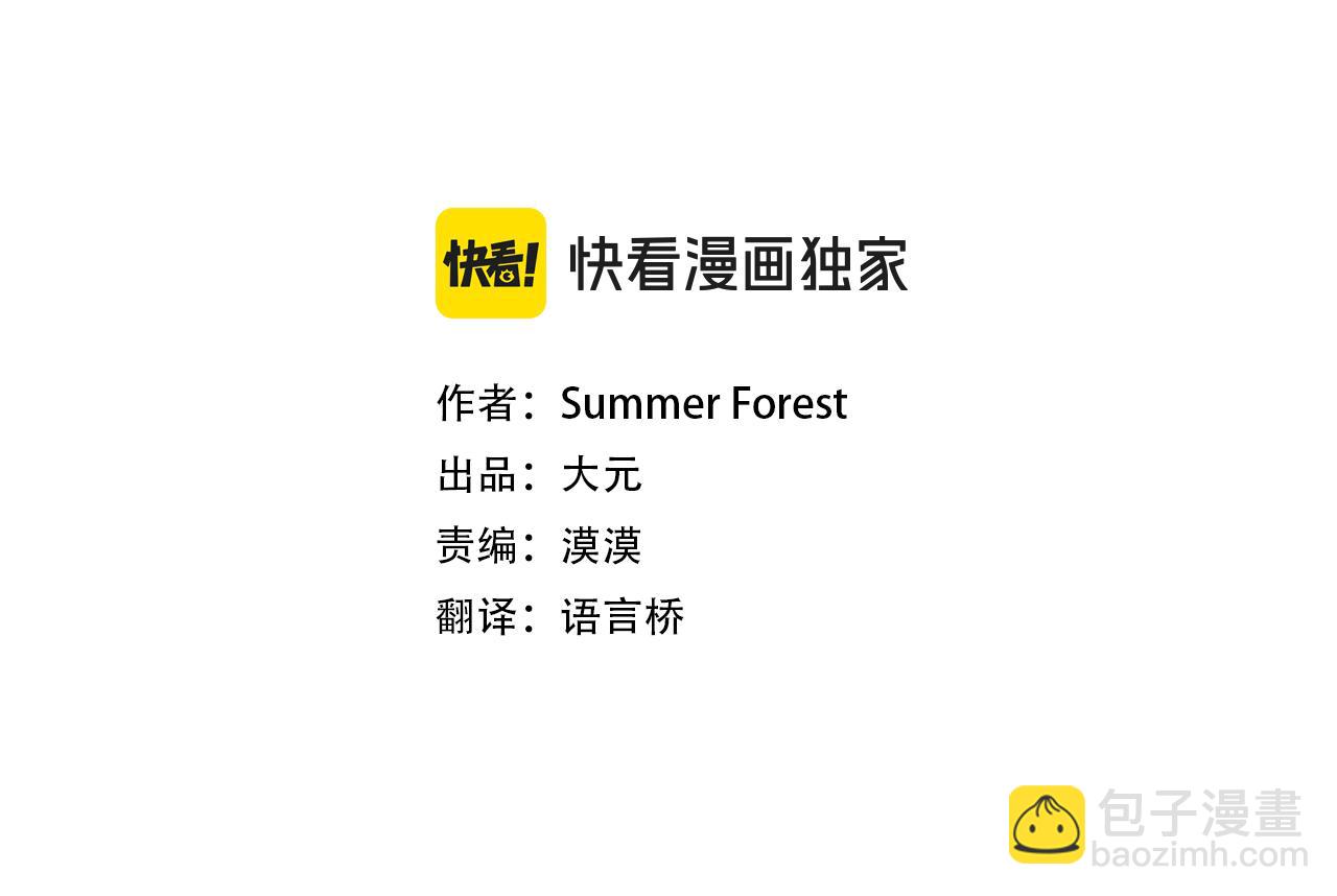 第73话 如此无力2