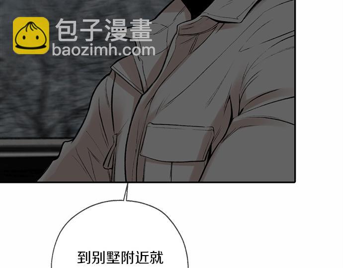 第73话 如此无力230