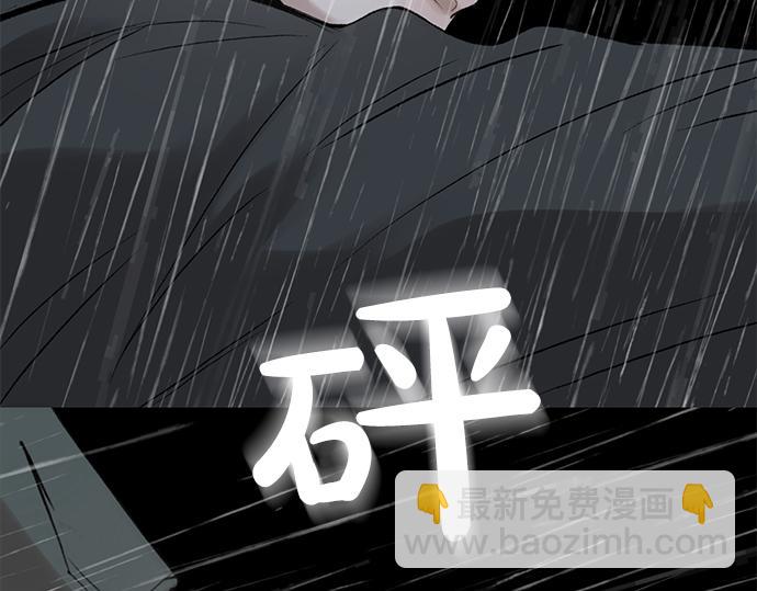 第76话 逮捕200