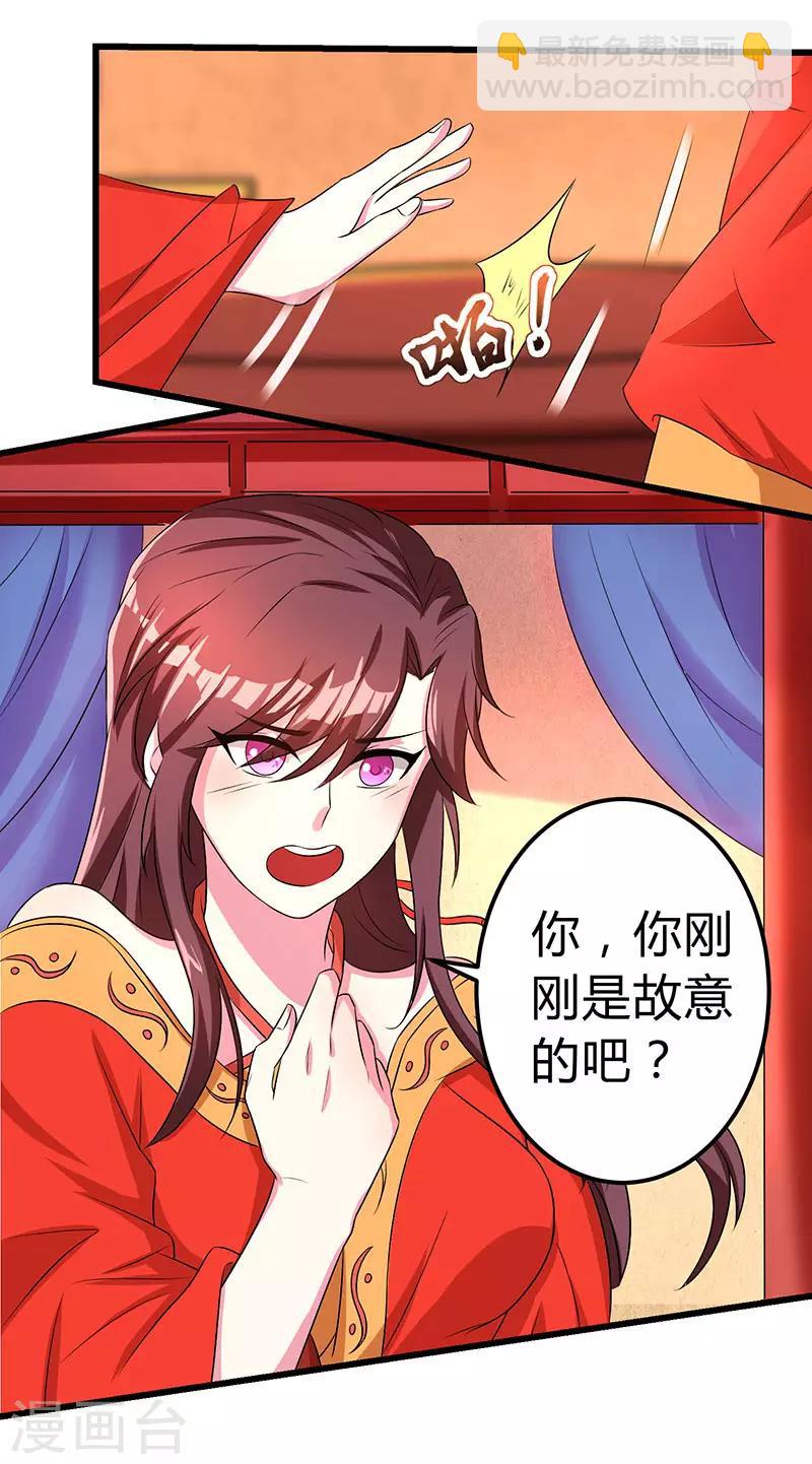 第5话 春宵一刻值千金1