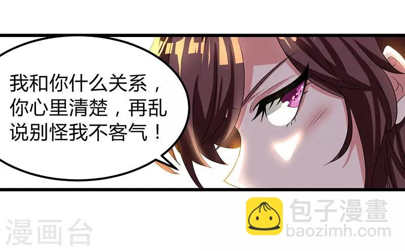第5话 春宵一刻值千金10