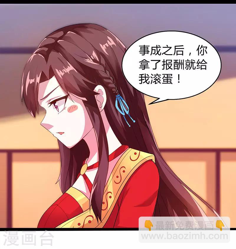 第5话 春宵一刻值千金12