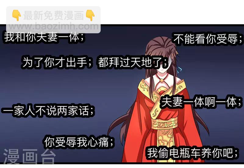 第5话 春宵一刻值千金5