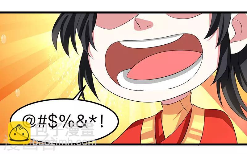 第5话 春宵一刻值千金7