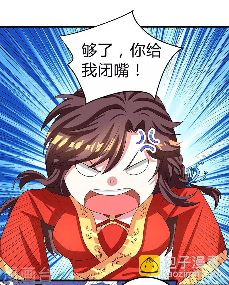 第5话 春宵一刻值千金8