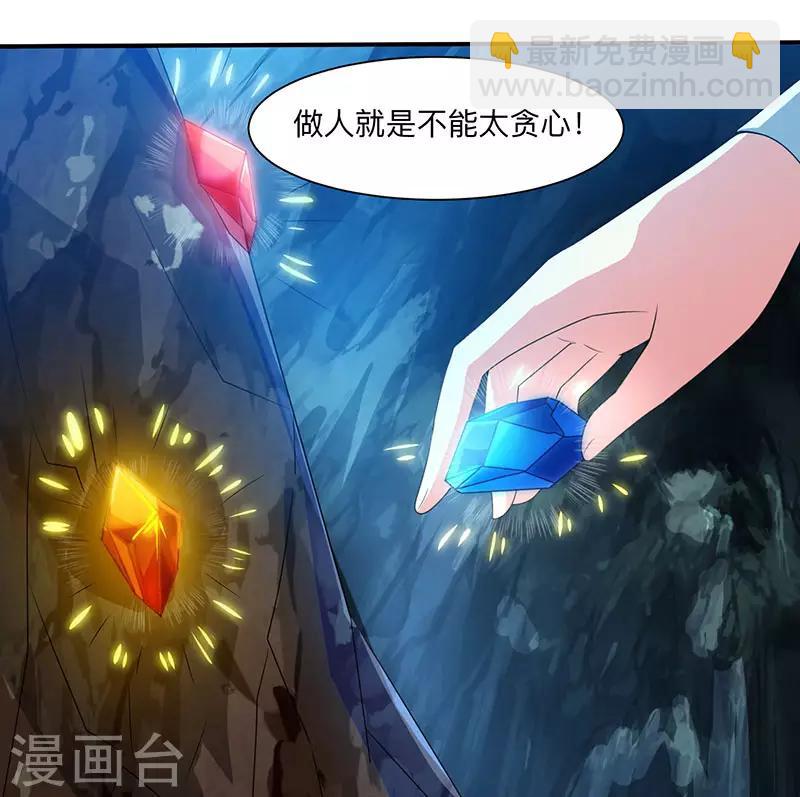 第10话 渔翁得利16
