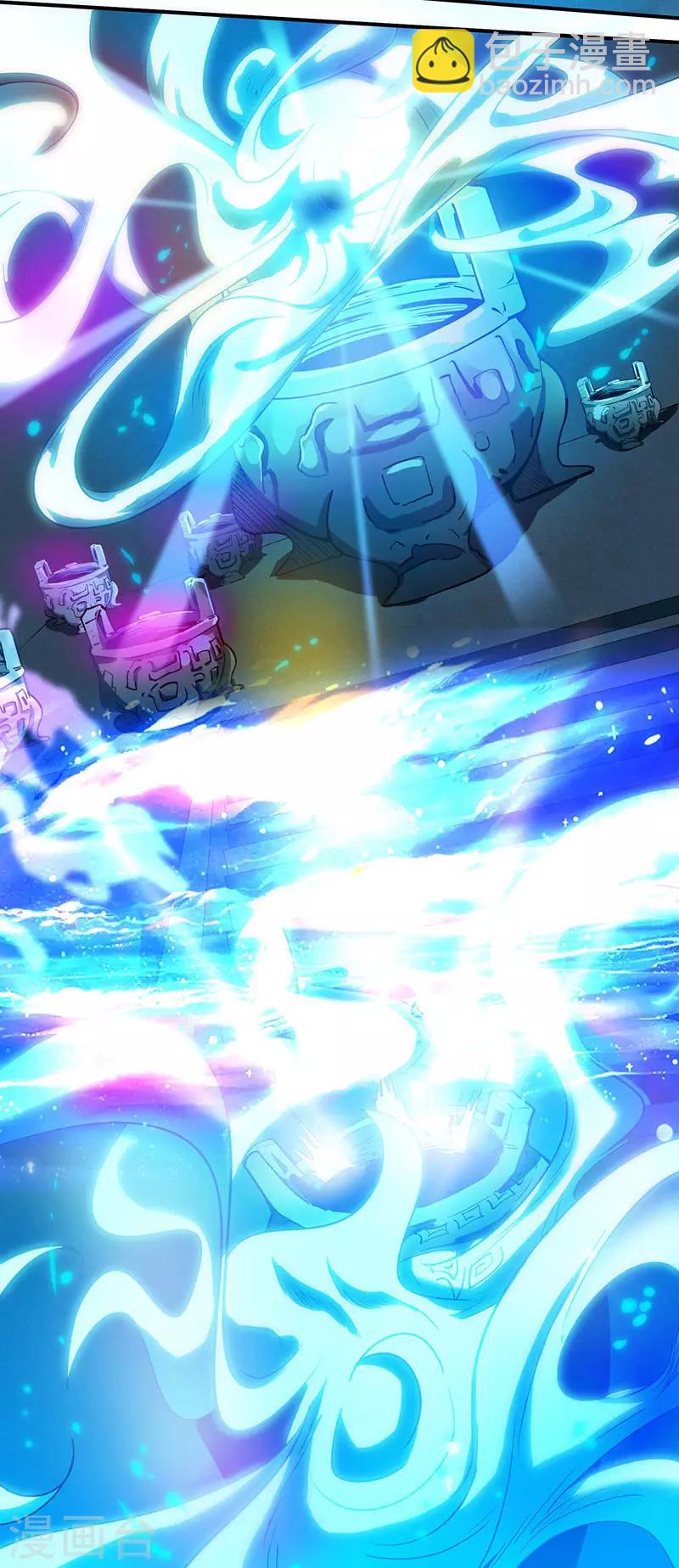 第10话 渔翁得利3