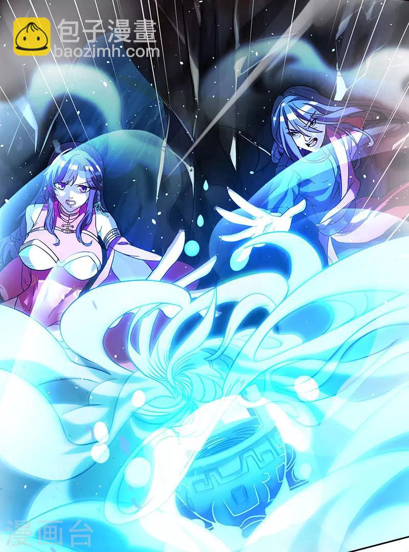 第10话 渔翁得利6