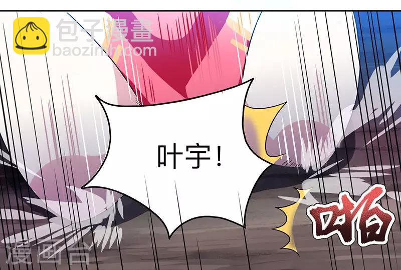 第18话 灭世天雷19