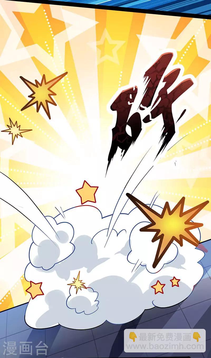 第18话 灭世天雷2
