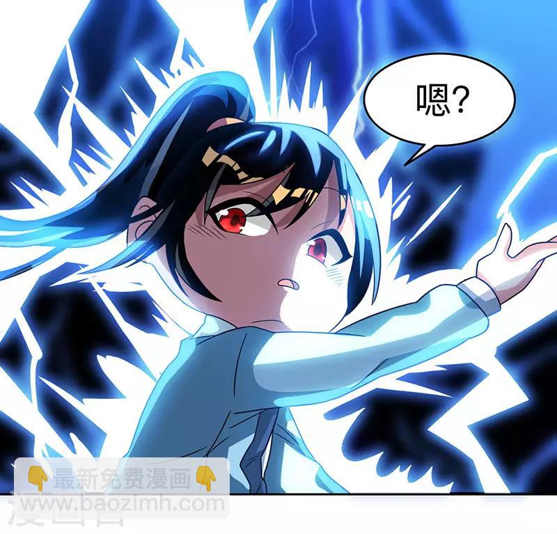 第18话 灭世天雷20