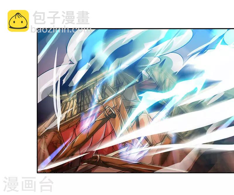 第18话 灭世天雷5