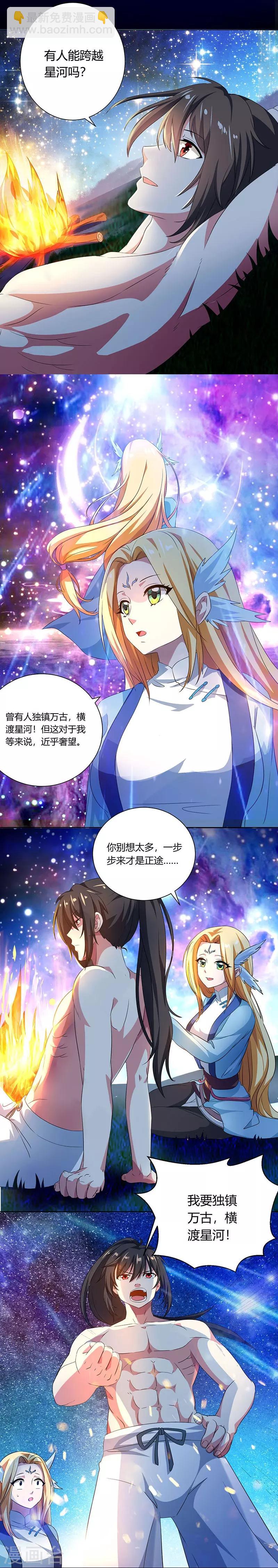 第22话 江家偷衣3