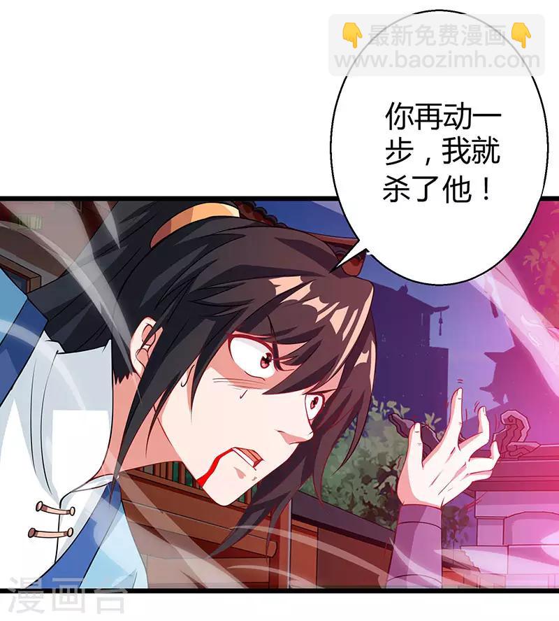 第36话 争夺厉锋12