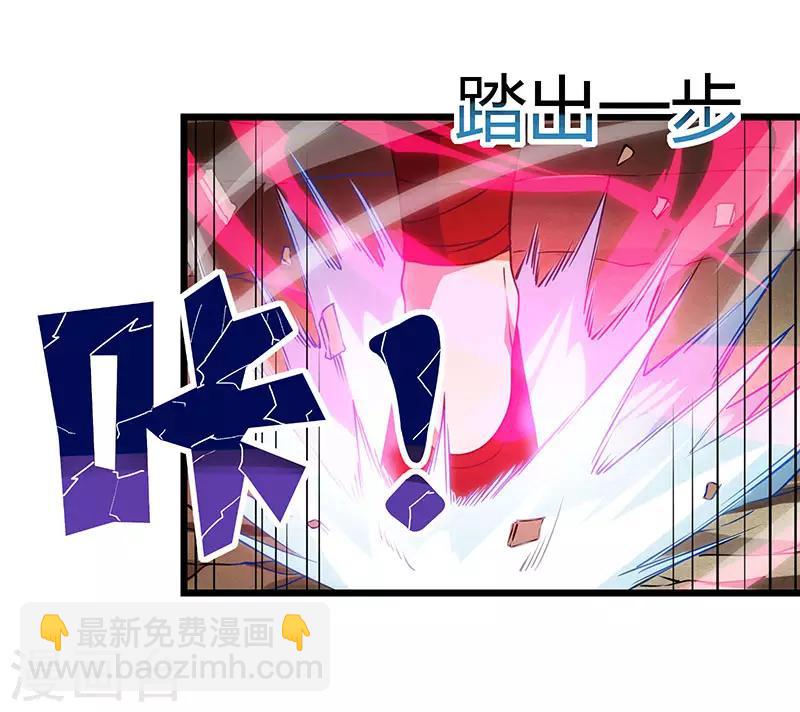 第36话 争夺厉锋14