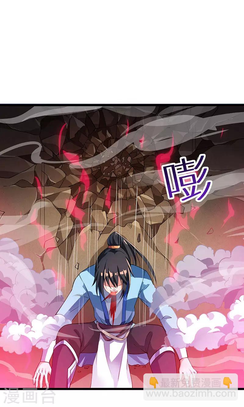 第36话 争夺厉锋18