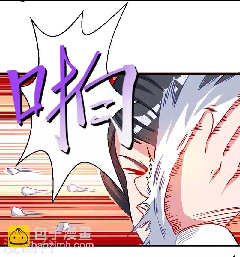 第36话 争夺厉锋2