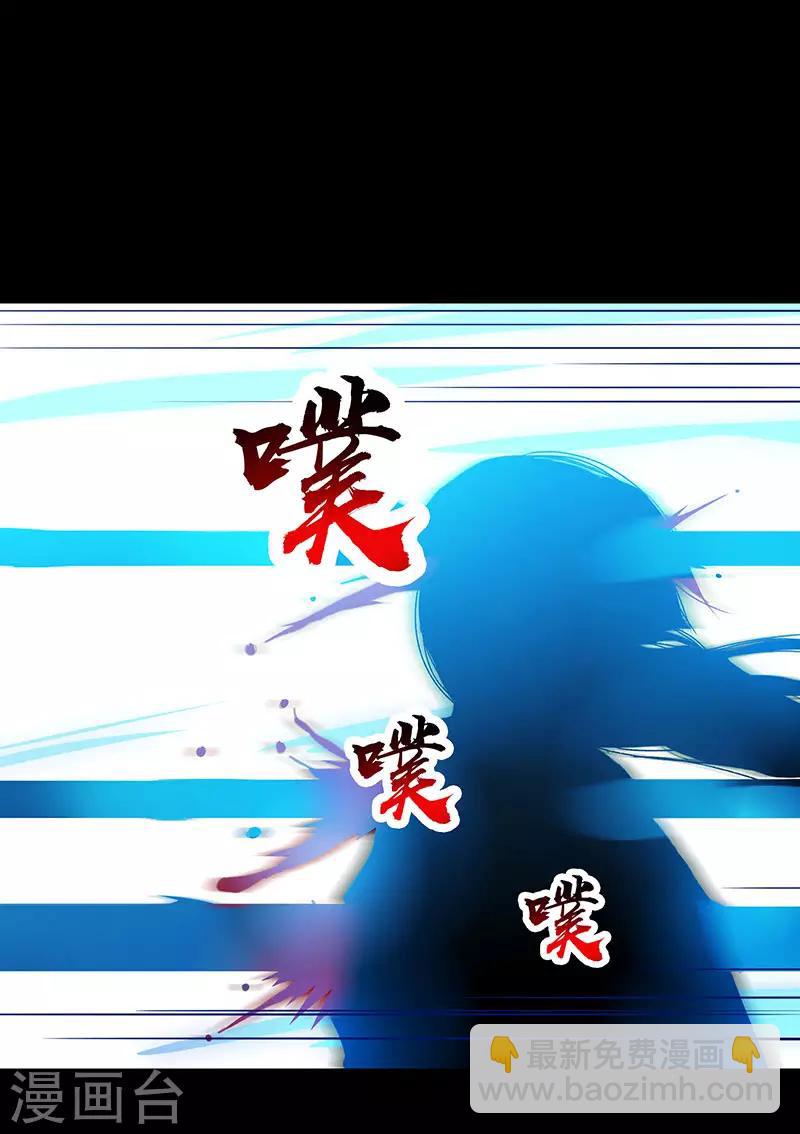 第36话 争夺厉锋23