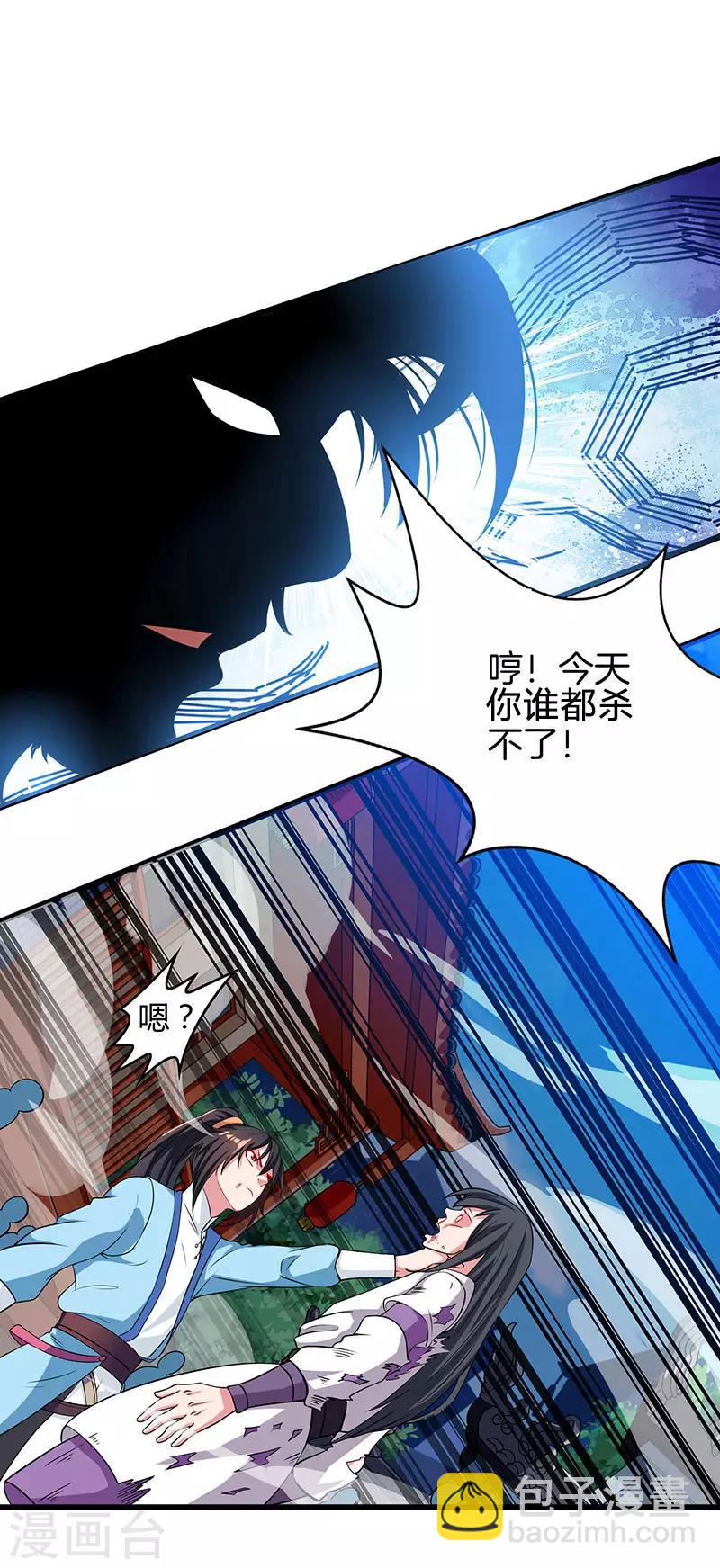 第36话 争夺厉锋6